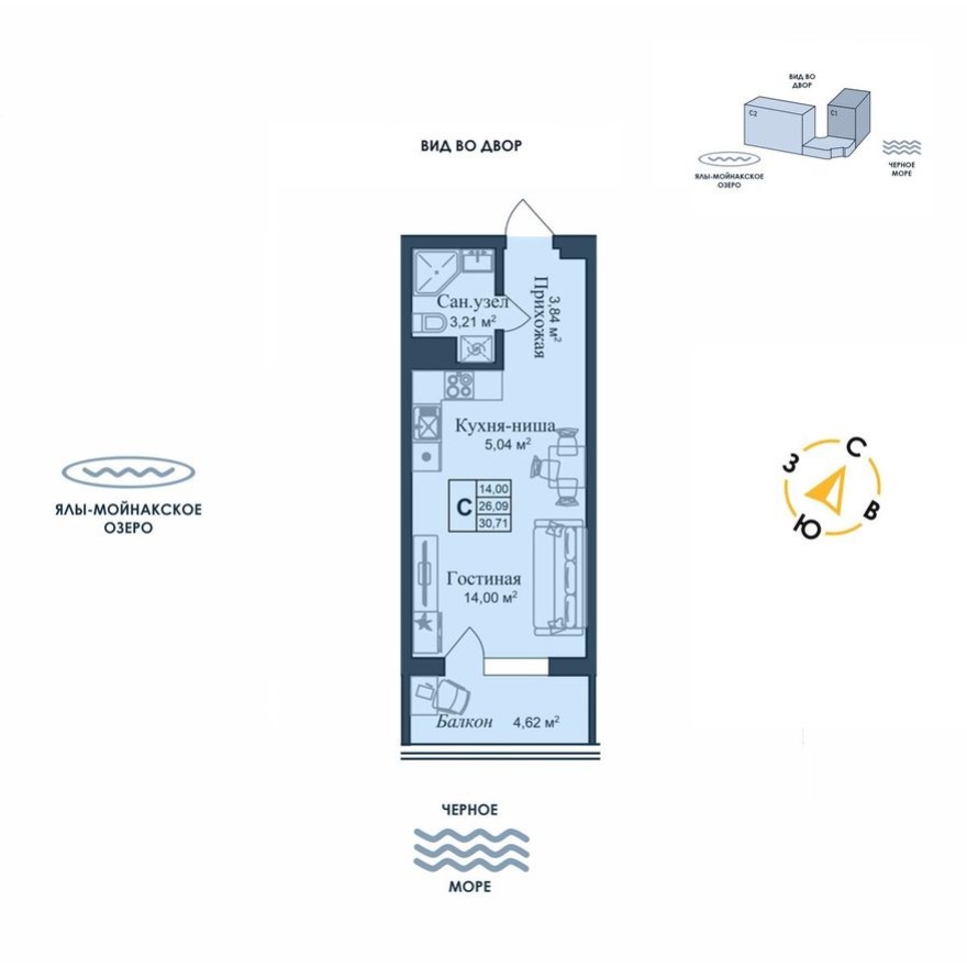 Студия-квартира, 30.7 м²