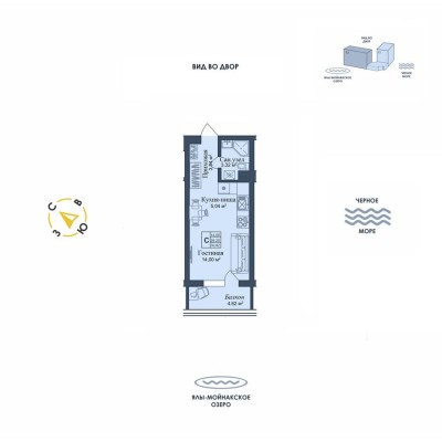 Студия-квартира
