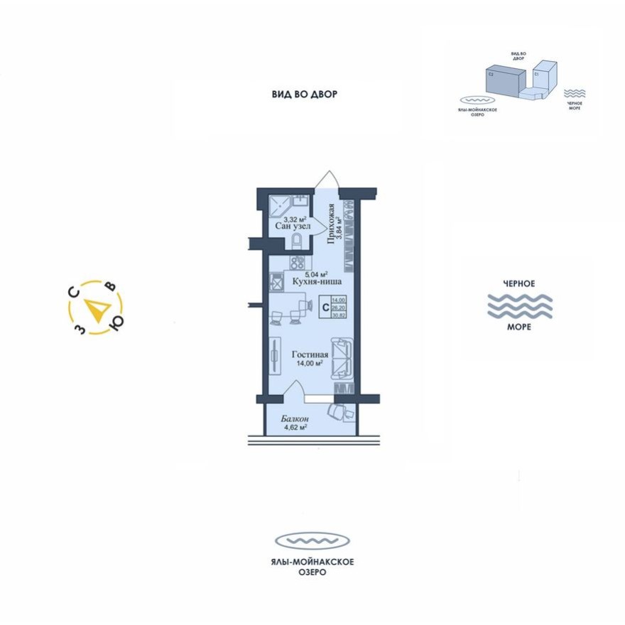 Студия-квартира, 30.8 м²
