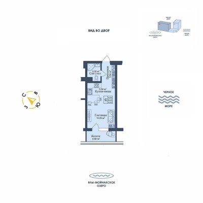 Студия-квартира