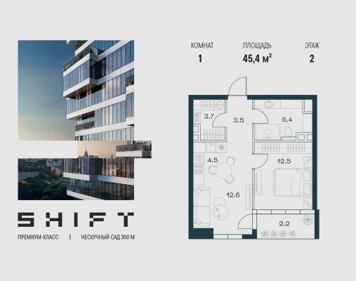 2к. квартира