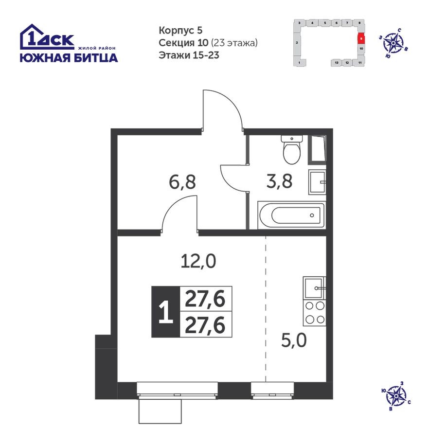 Студия-квартира, 27.2 м²