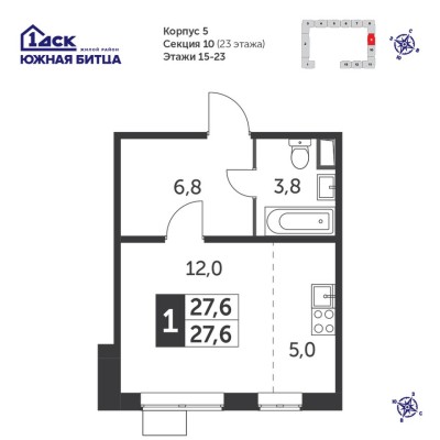 Студия-квартира