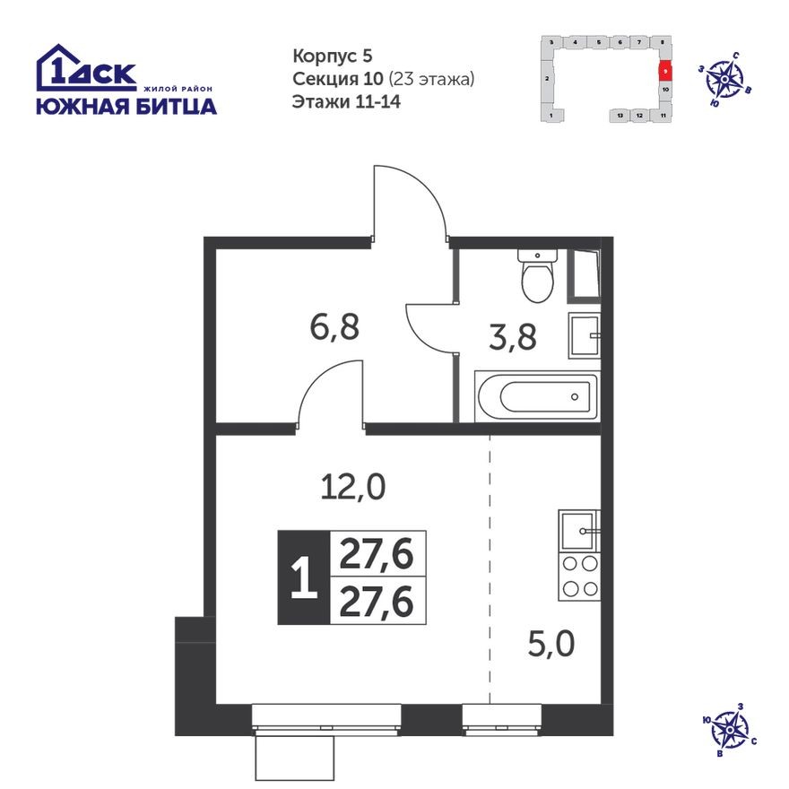 Студия-квартира, 27.2 м²