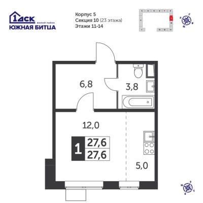 Студия-квартира