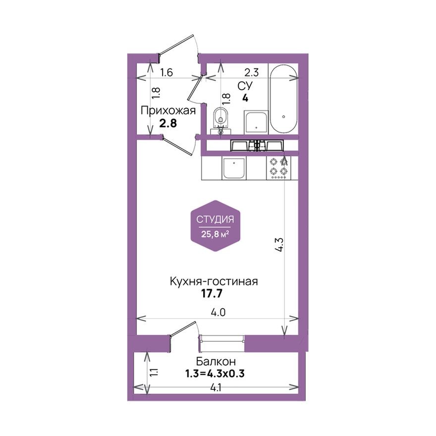 Студия-квартира, 25.8 м²
