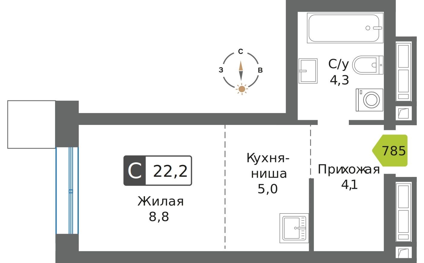 Студия-квартира