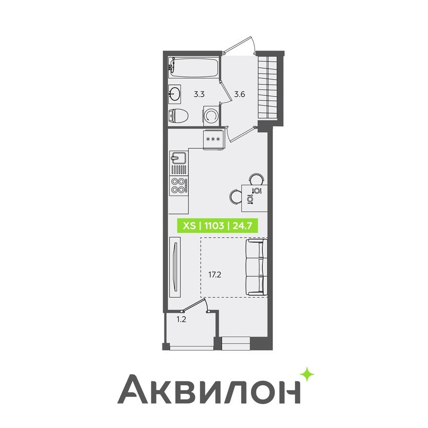 Студия-квартира, 24.7 м²