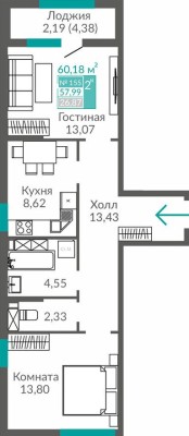 2к. квартира