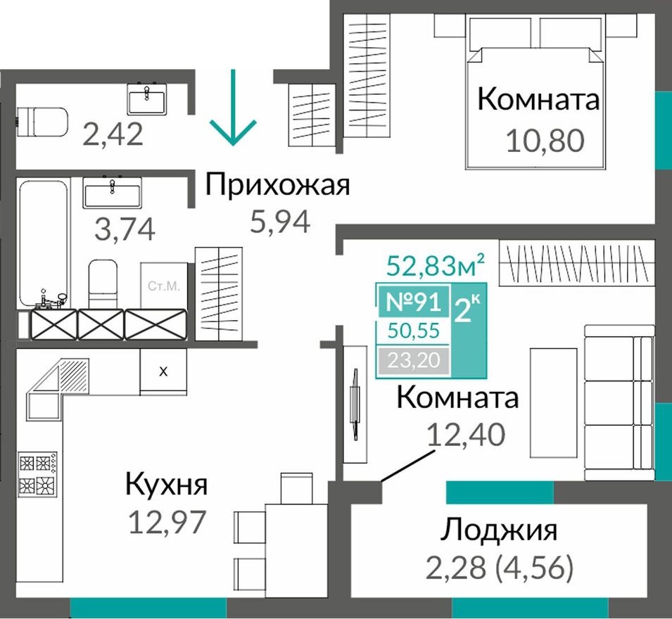 2к. квартира, 50.6 м²