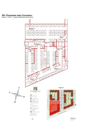 Подземное машино-место