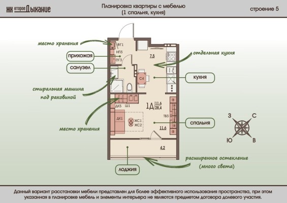 1к. квартира