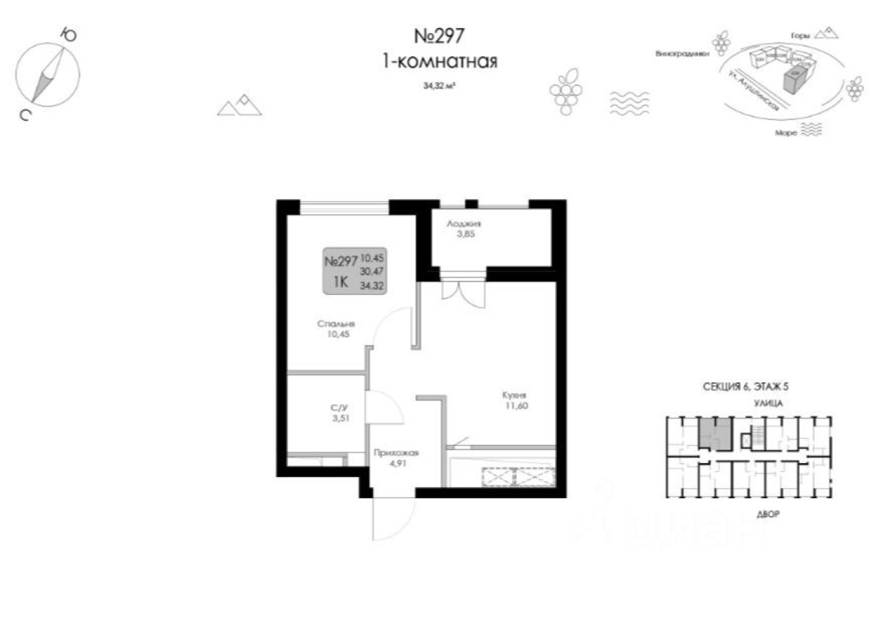 1к. квартира, 34.3 м²