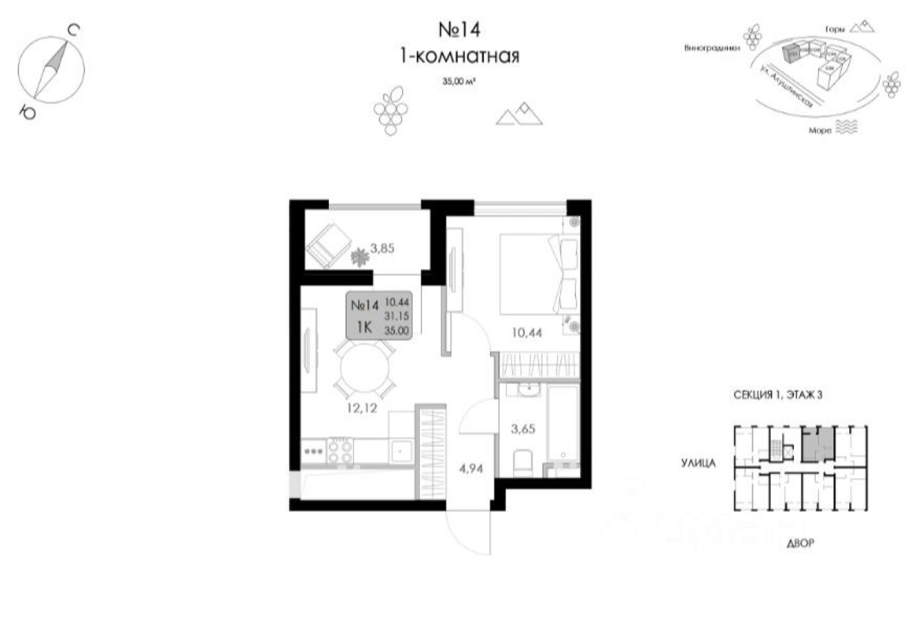 1к. квартира, 35.0 м²