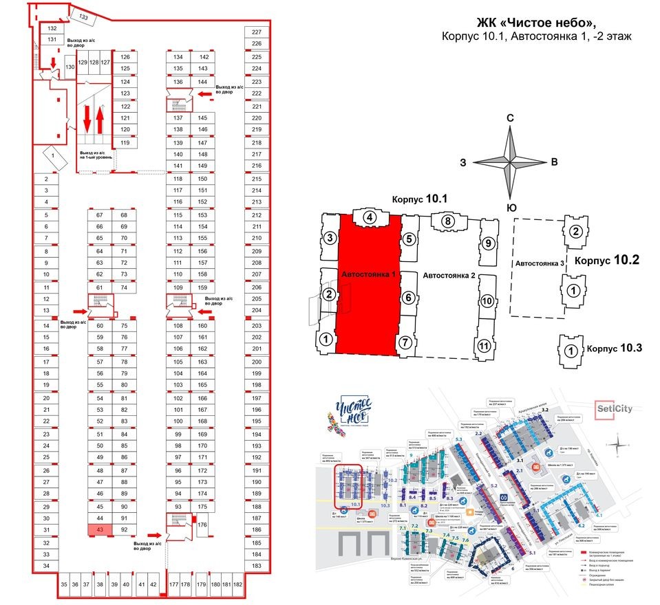 Подземное машино-место, 13.3 м²