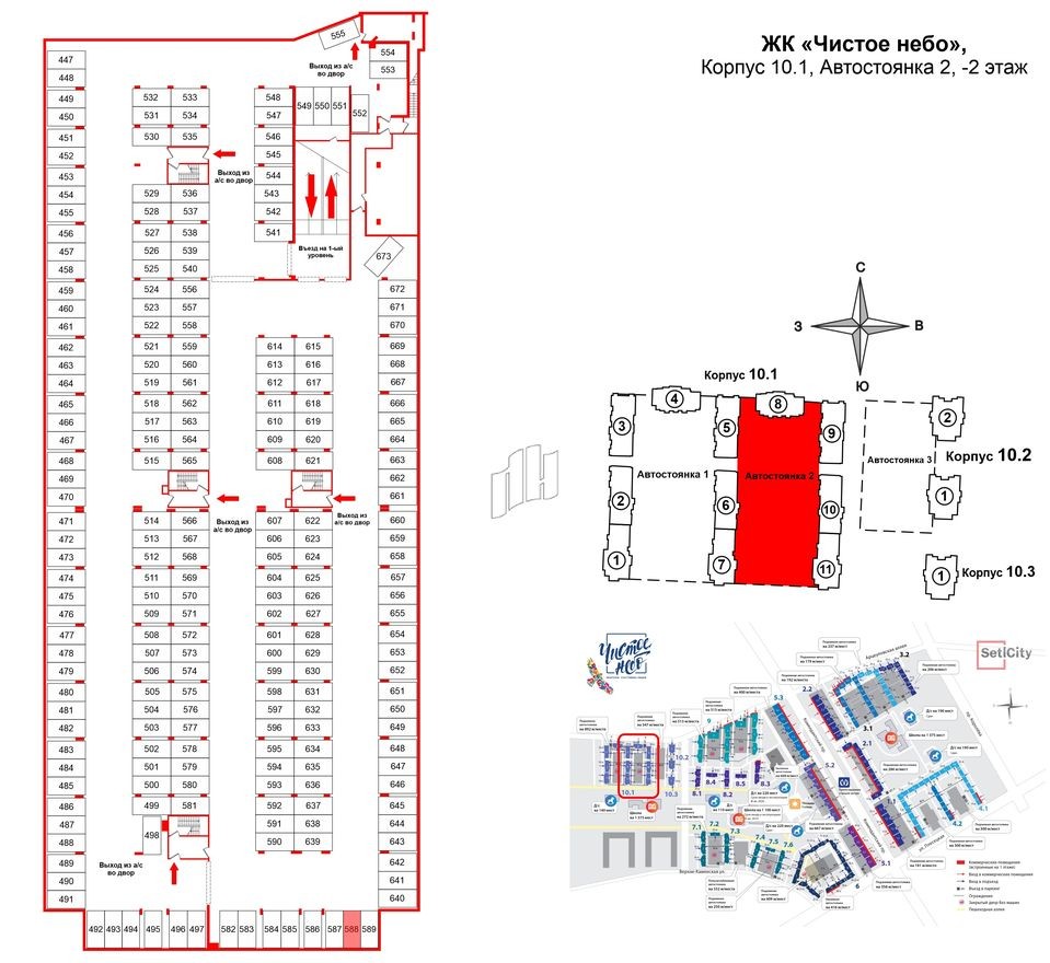 Подземное машино-место, 13.3 м²