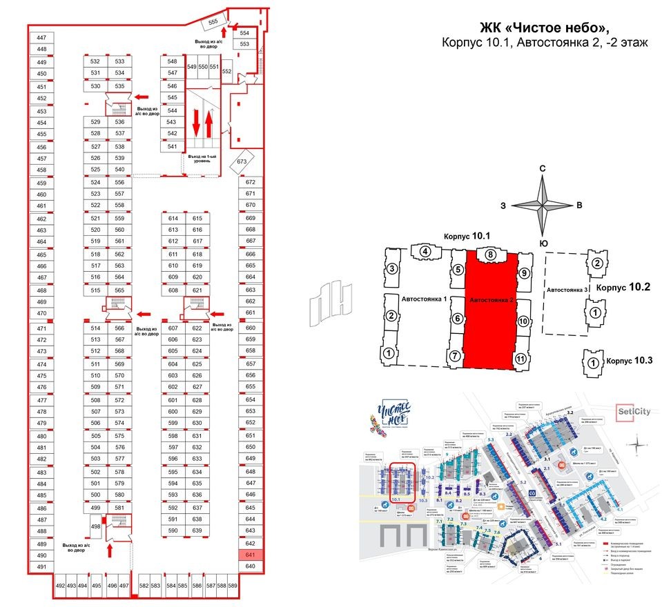 Подземное машино-место, 13.3 м²
