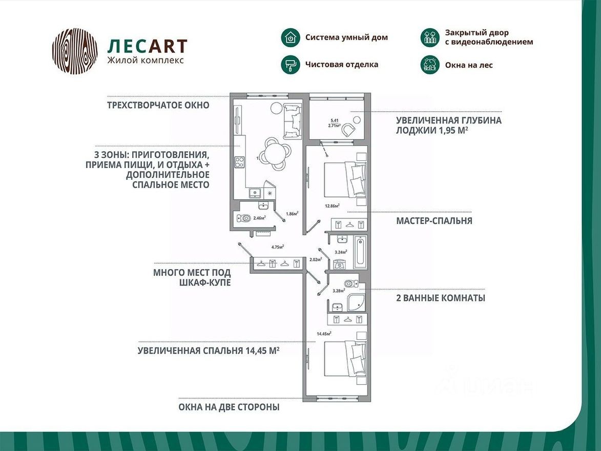 2к. квартира, 64.7 м²