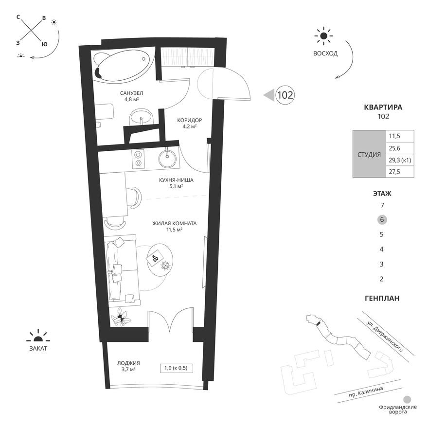 Студия-квартира, 27.5 м²