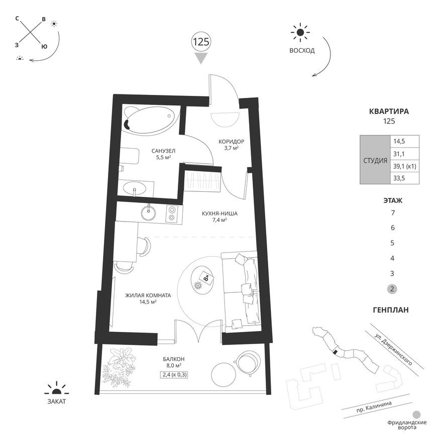 Студия-квартира, 33.5 м²