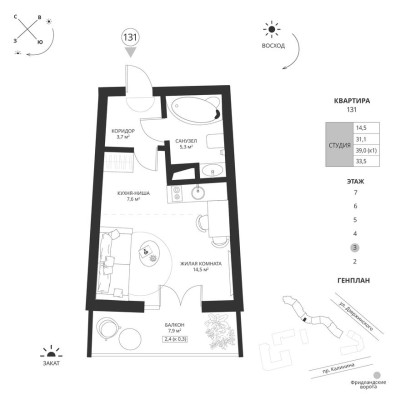 Студия-квартира