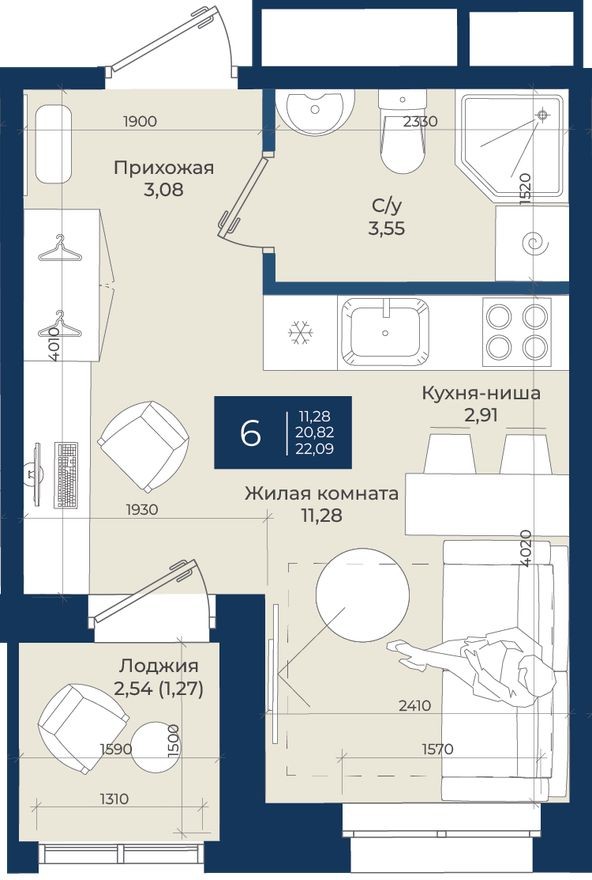 Студия-квартира, 22.1 м²