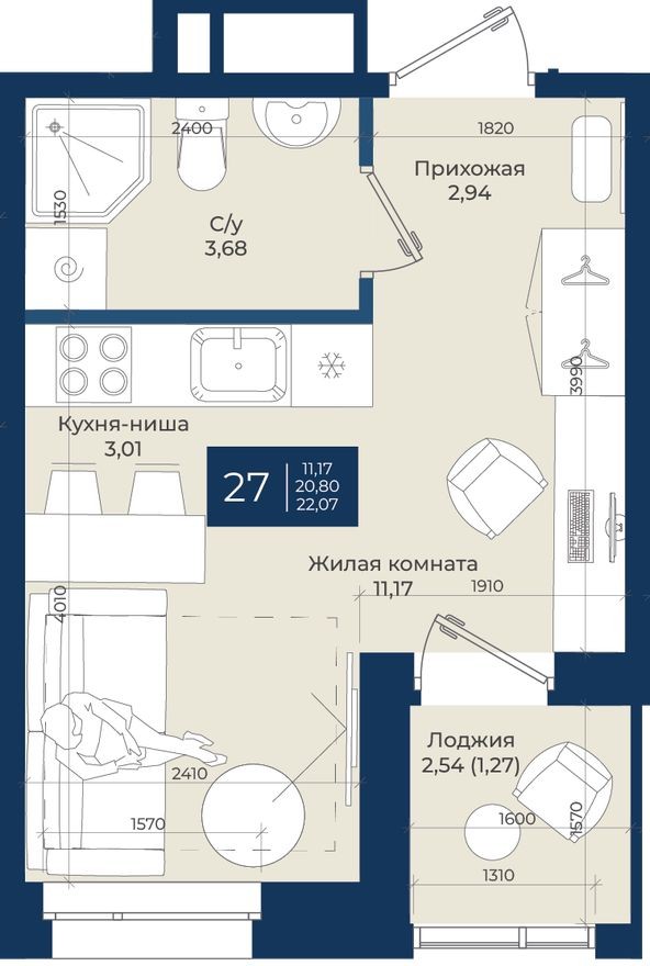 Студия-квартира, 22.1 м²