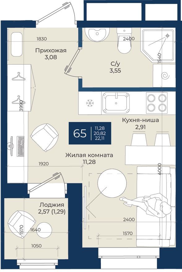 Студия-квартира, 22.1 м²
