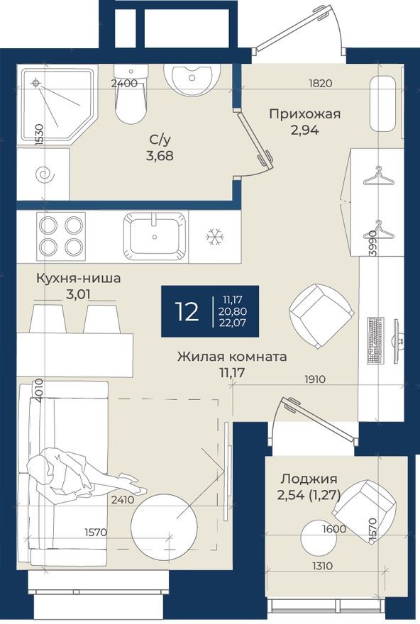 Студия-квартира, 22.1 м²