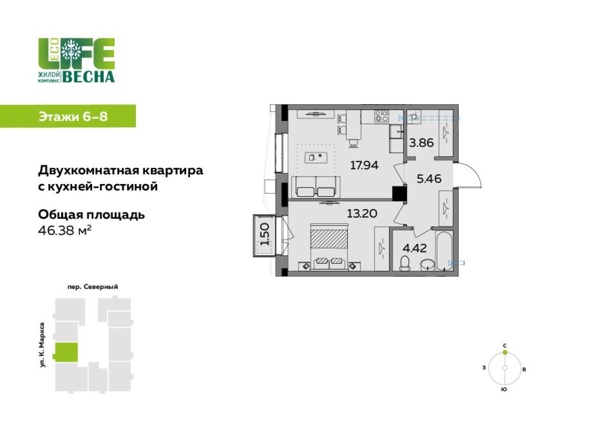 2к. квартира, 46.4 м²