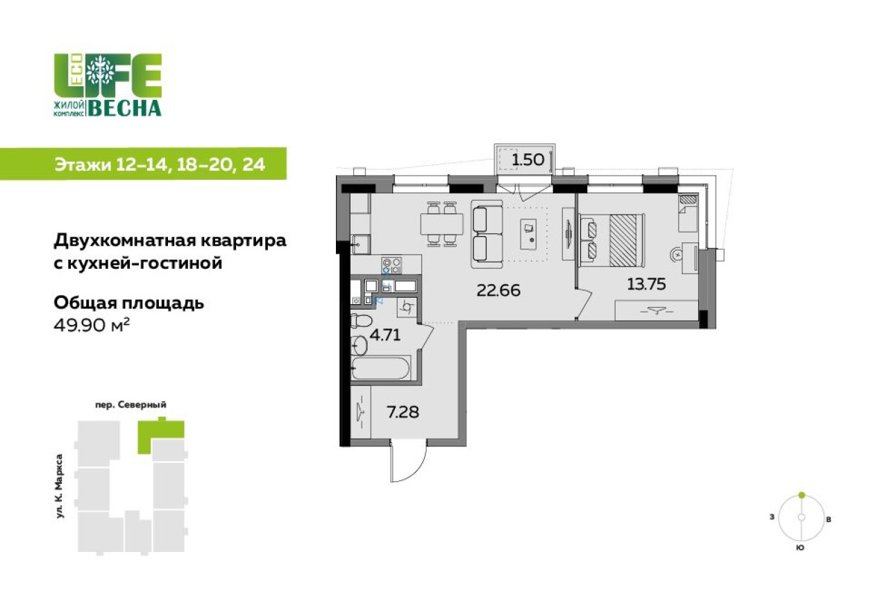 2к. квартира, 49.9 м²