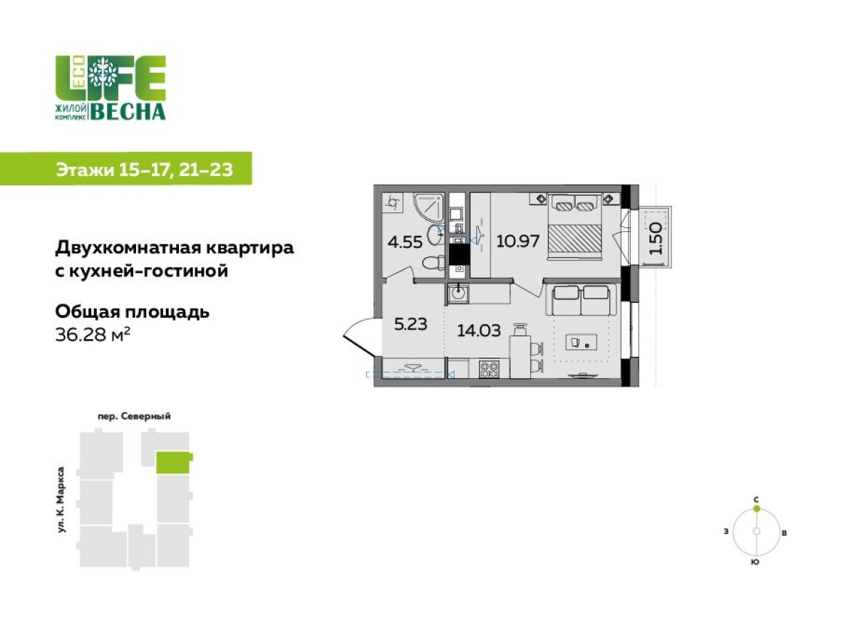2к. квартира, 36.3 м²