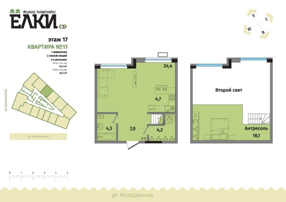 2к. квартира