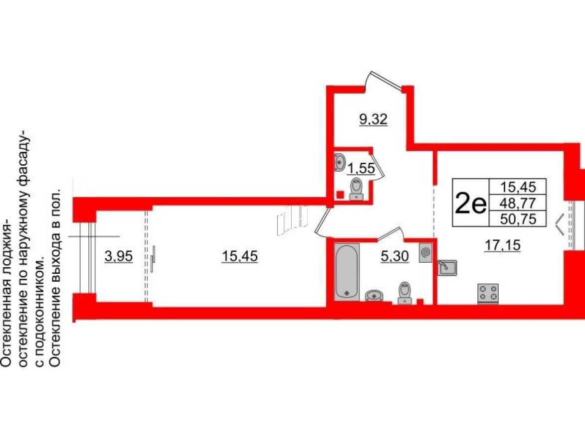 1к. квартира, 48.8 м²