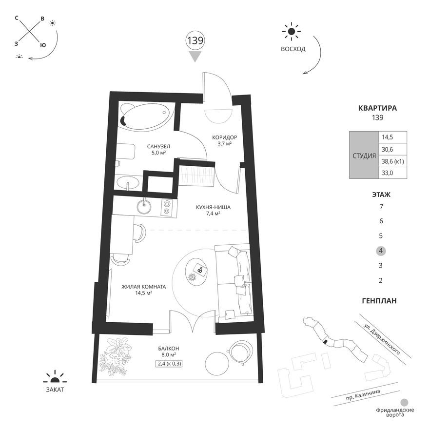 Студия-квартира, 33.0 м²