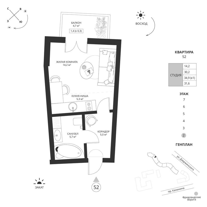Студия-квартира, 31.6 м²