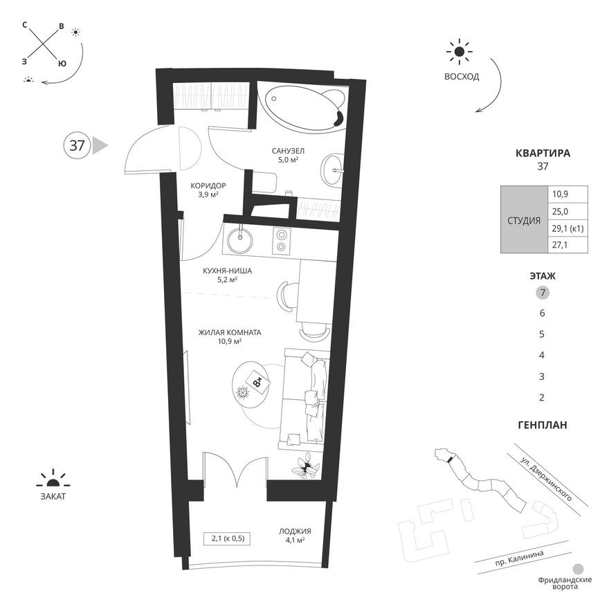 Студия-квартира, 27.1 м²