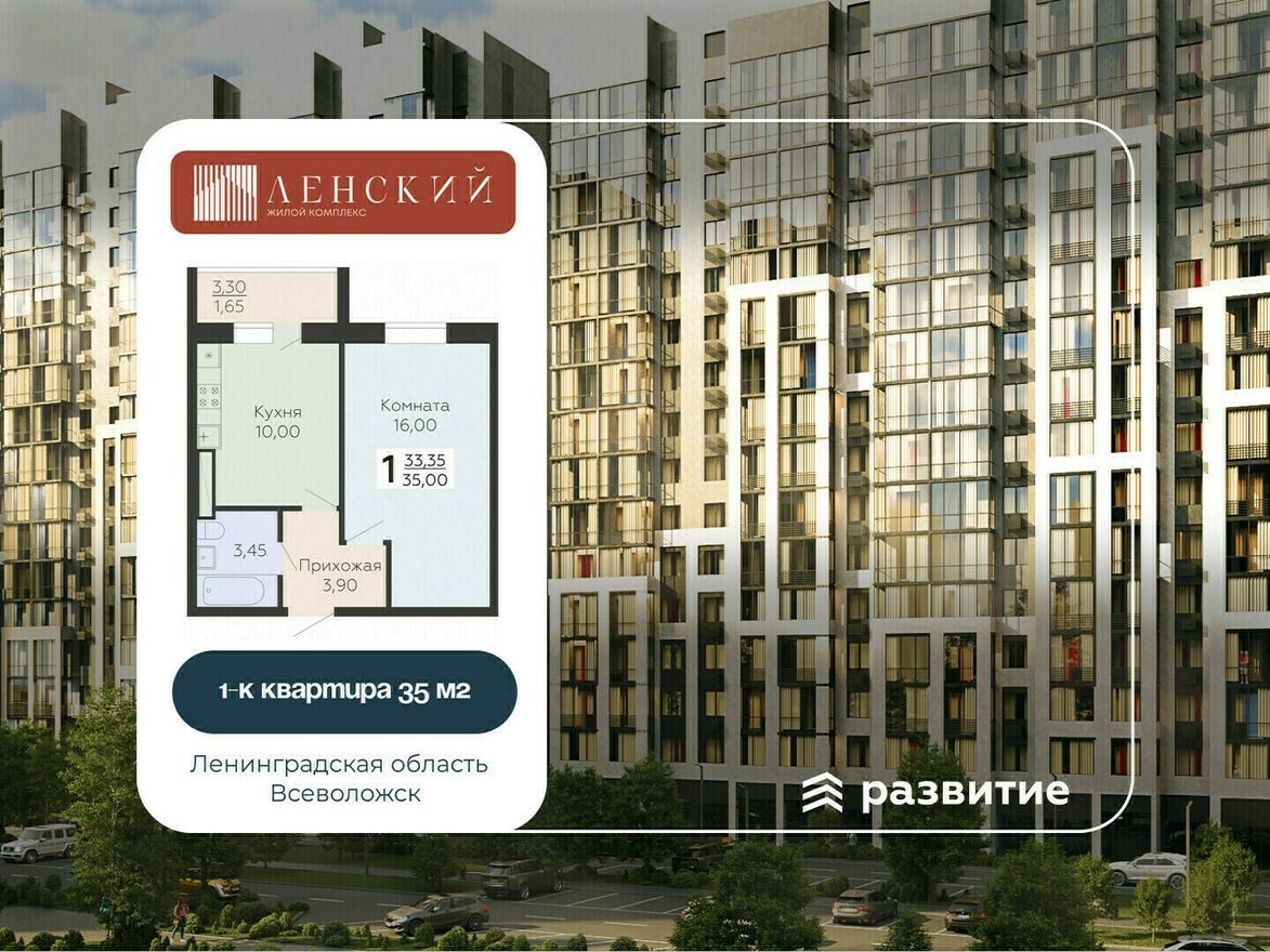 1к. квартира, 35.0 м²