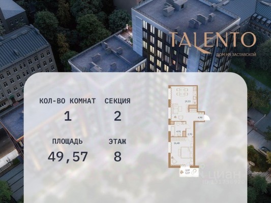 1к. квартира