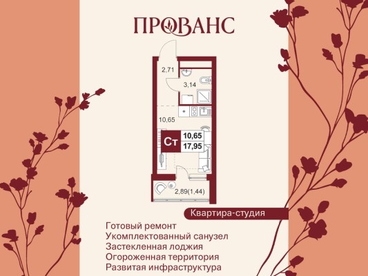 1к. квартира