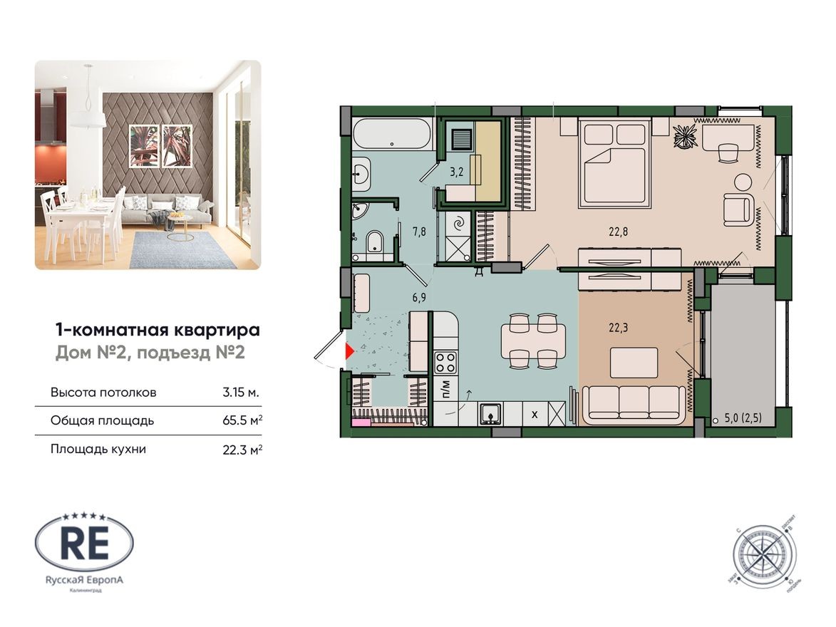 1к. квартира, 65.5 м²