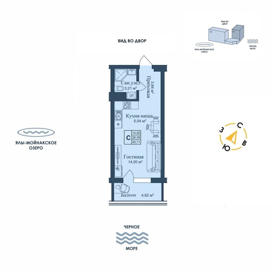 Студия-квартира, 30.7 м²