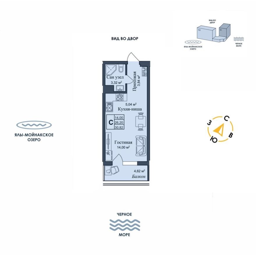Студия-квартира, 30.8 м²