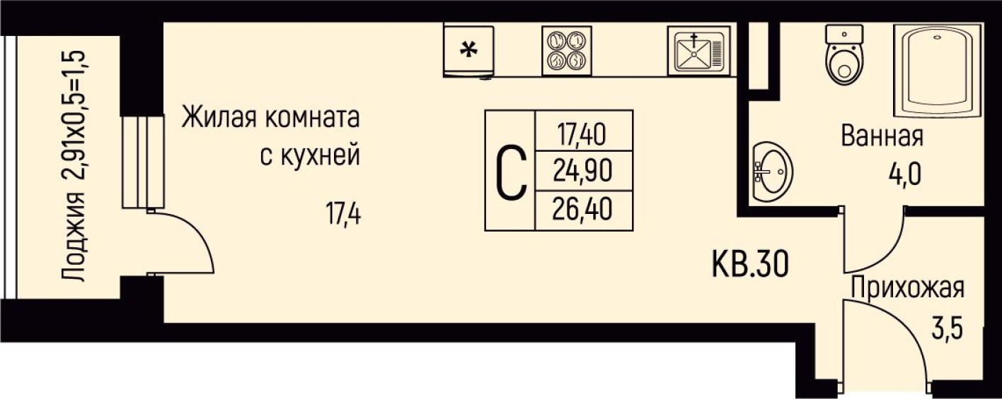 Студия-квартира, 26.4 м²