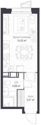 Студия-квартира