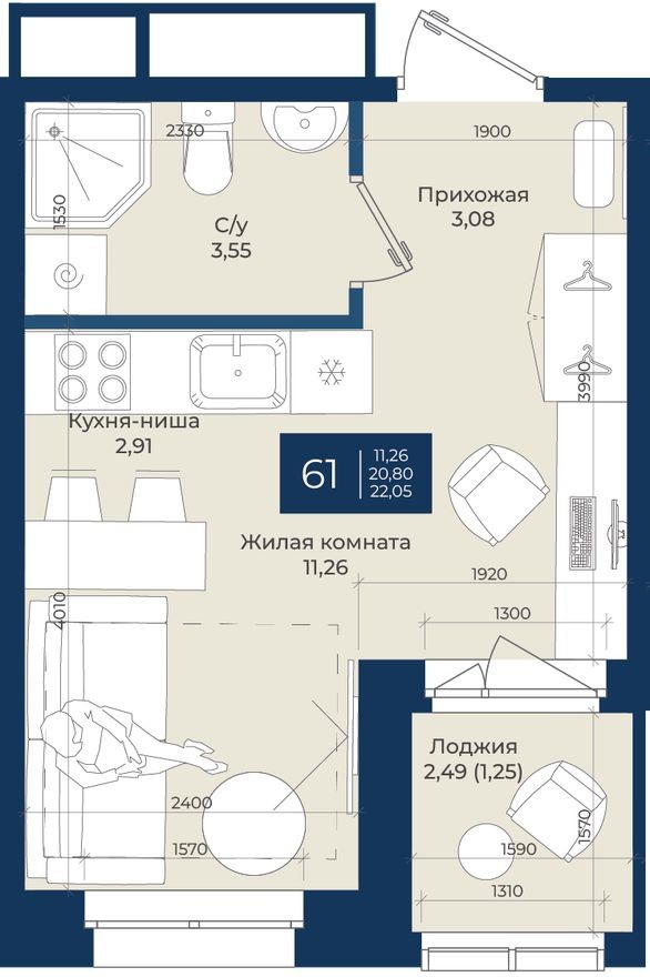 Студия-квартира, 22.1 м²