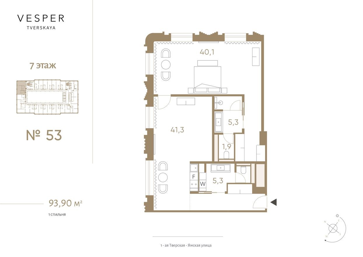 1к. апартаменты, 93.9 м²