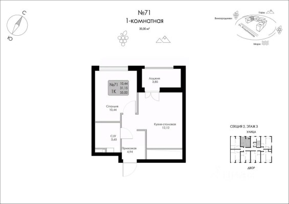 1к. квартира