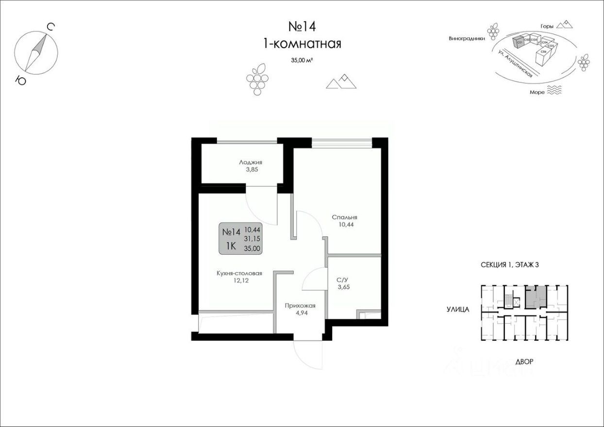 1к. квартира, 35.0 м²