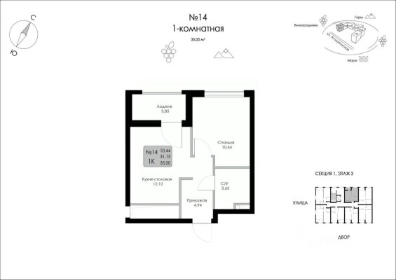 1к. квартира